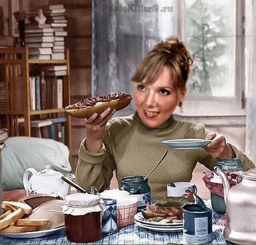 бутер