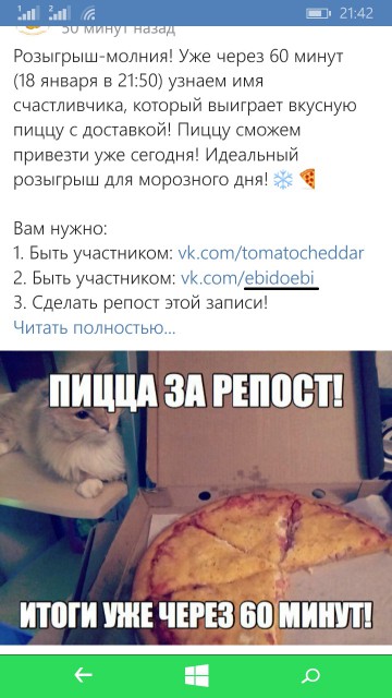 название 1