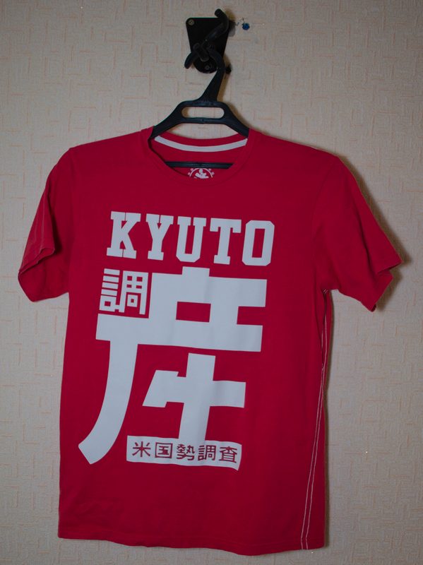 kyoto