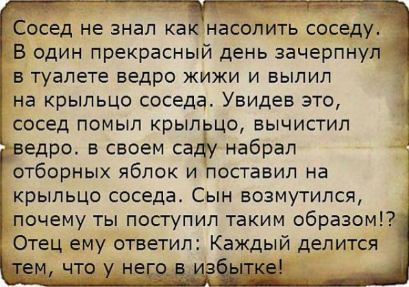 joxi_screenshot_1454171641743