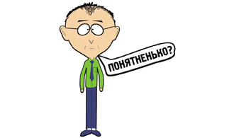 ponyatninko