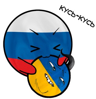 Кусь-кусь