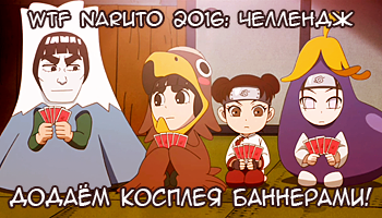 challenge_banner01