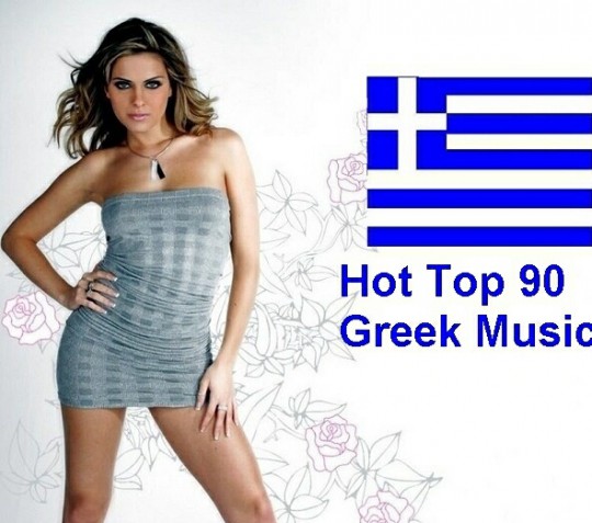 00.Hot Top 90 Greek Music (06.12.2015)