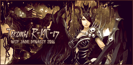 banner tekstR