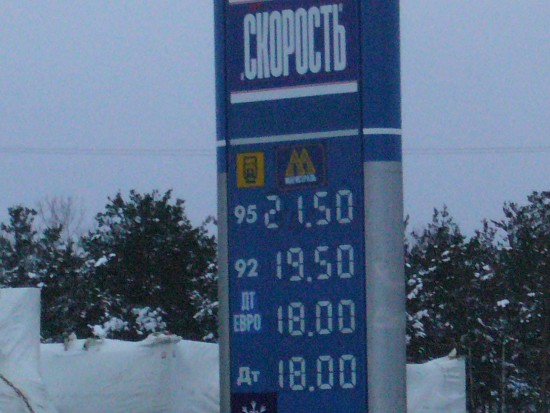 P1050439