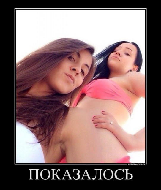 91528047_pokazalos