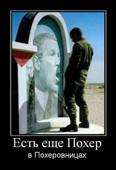 Опустил