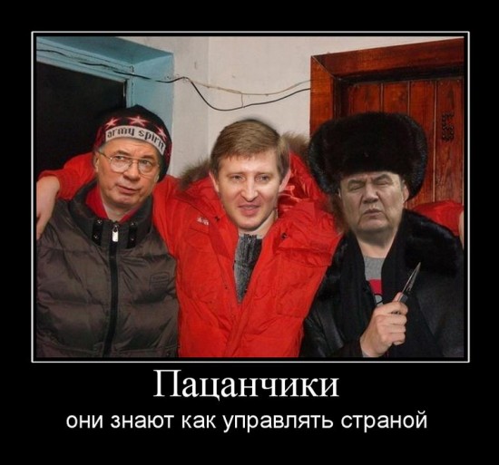 ПАЦАНЧИКИ