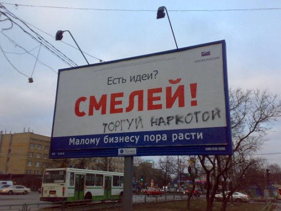 Малый бизнес
