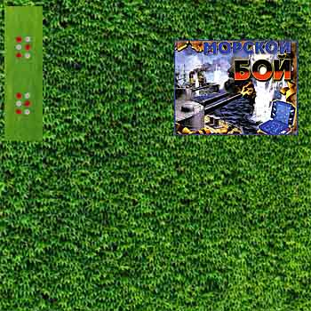 arcade_game_white -schiffe versenken