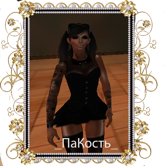 _ПаКость_