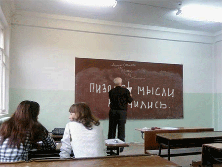 мысли