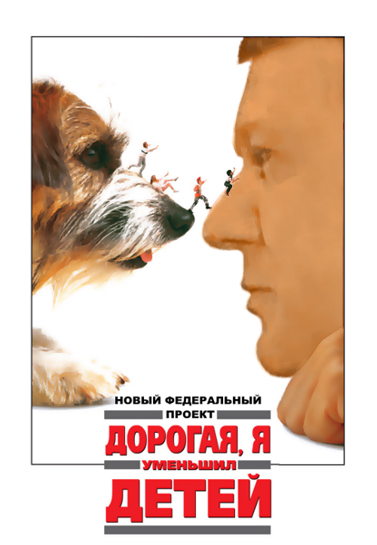 дорогая_ФИНАЛ