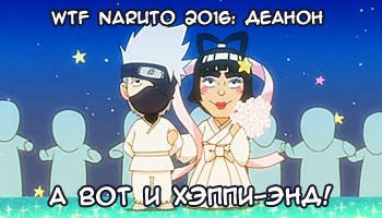 deanon_banner