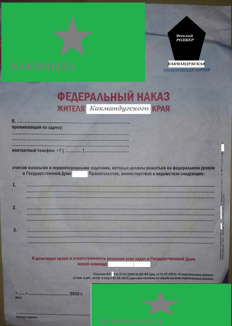 Бланк