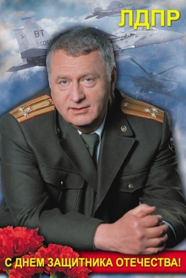 23 февраля откр.PNG