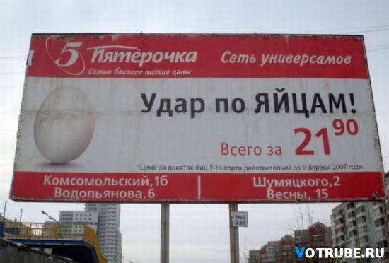 1267828829_jumor-(www.votrube.ru)18