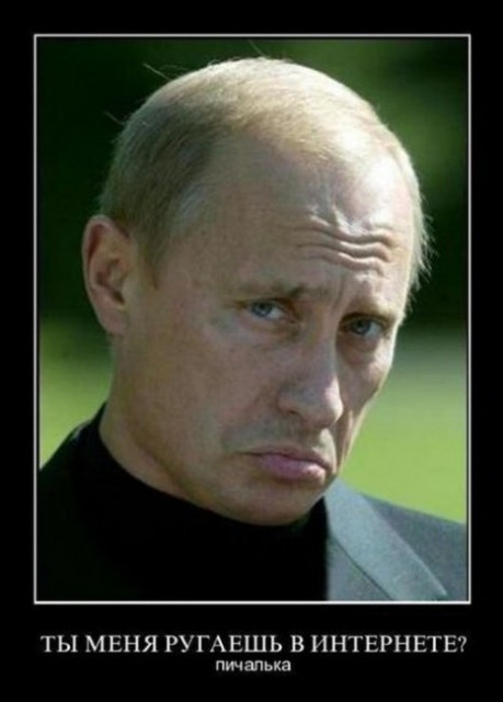 1364799790_lol54.ru_049