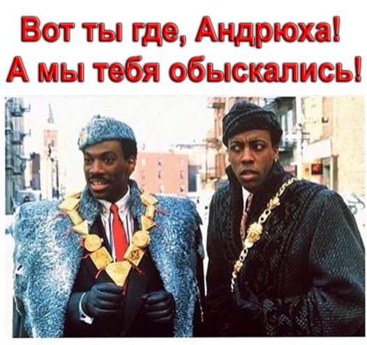 негры