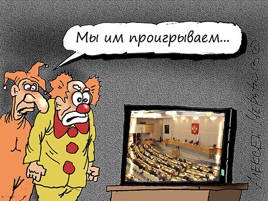 Clowns