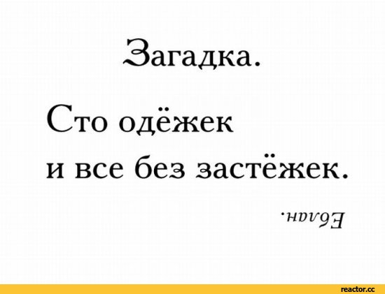 -песочница-62772