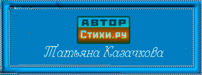 -автор