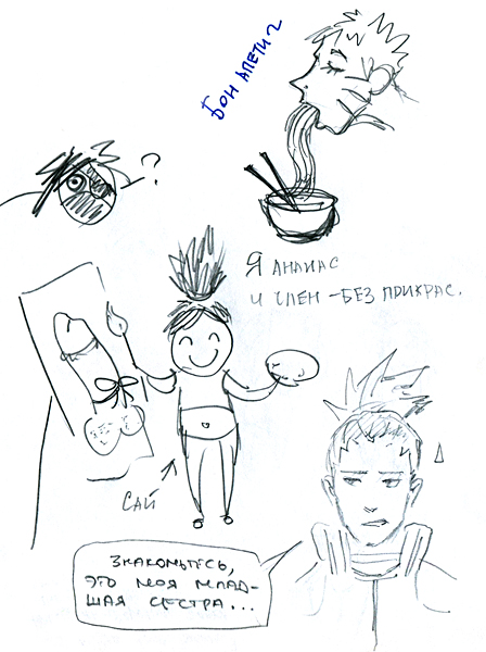 05shikamaru