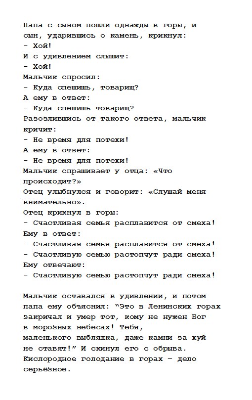 -отец-и-сын-удалённое-2008118