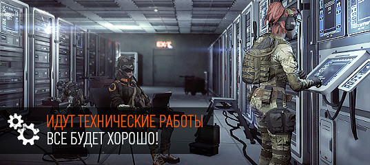 тех работы.jpg