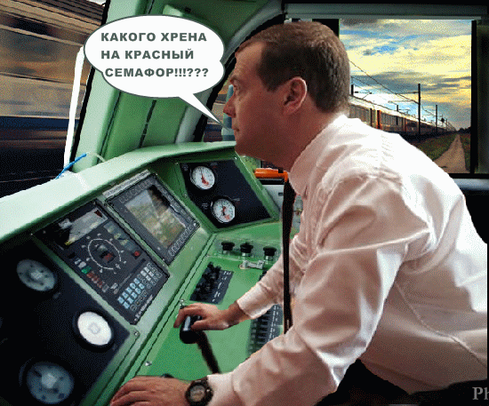 семафор