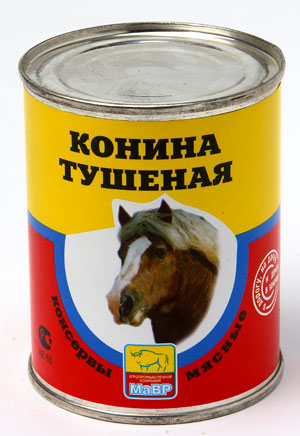 6061_konina_tushenaya