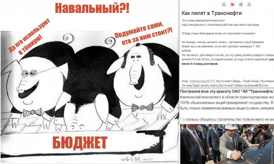 кто за ним стоит