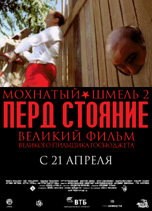 пердстояние