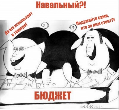 кто за ним стоит.