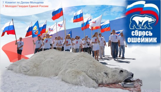 сбрось ошейник