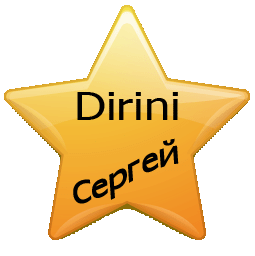stern-dirini