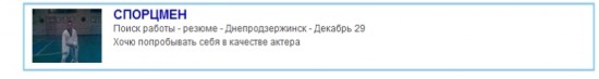 Безымянный