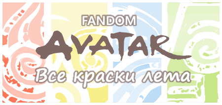 banner_vis_color