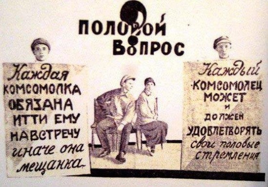 38761866_Polovoy_vopros