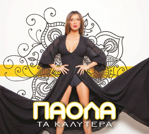 Paola - Ta Kalytera (2016)