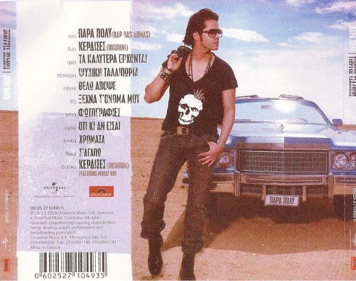 tsalikhs parapoly back