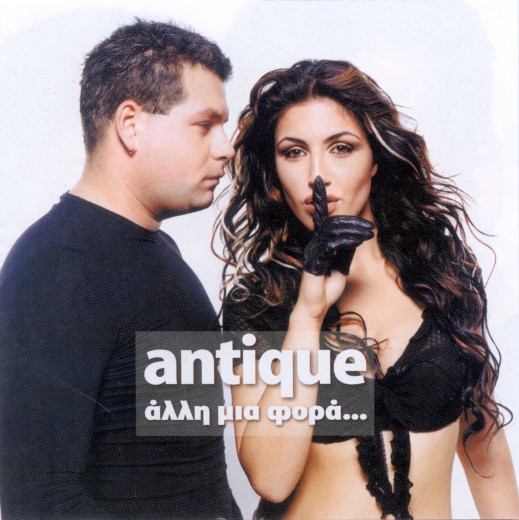 (2002) Antique - Alli Mia Fora-1