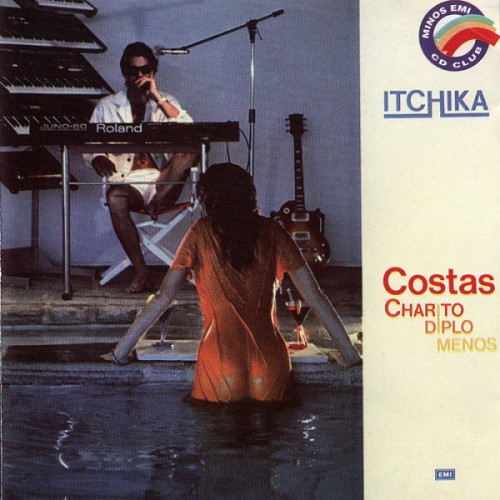 Κώστας - Itchika-1