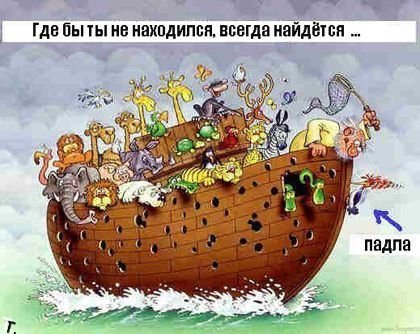 1253773037_1253360554_caricatura_04
