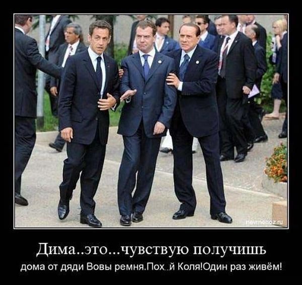 pjatnichnye_demotivatory_171_foto_48