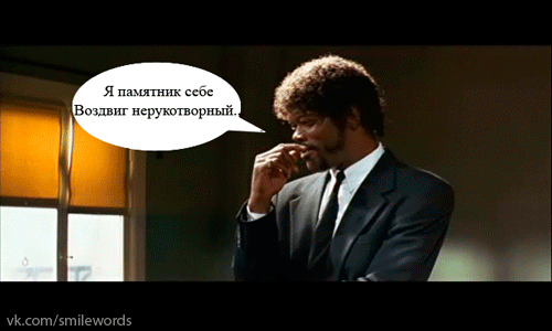 kriminalnoe_chtivo_pushkin_smilewords