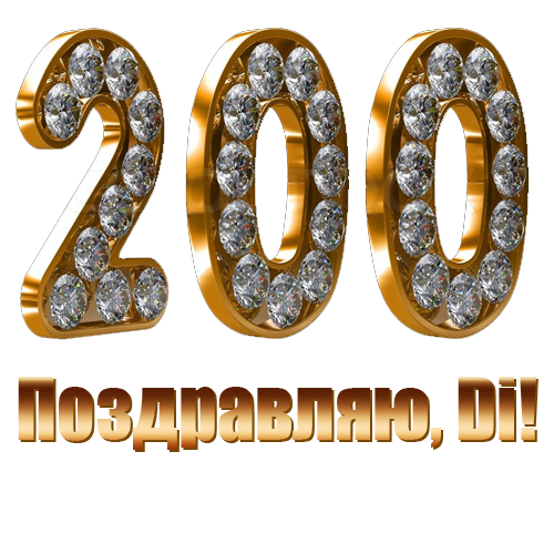 3857860-golden-200-numeral-incrusted-with-diamonds