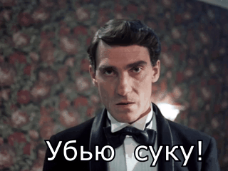 Убью (1)