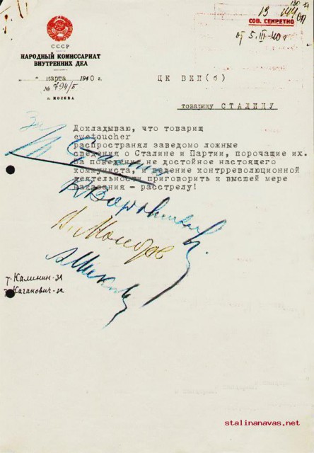 nkvd142730